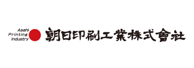 朝日印刷工業