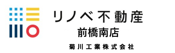 リノベ不動産 前橋南店